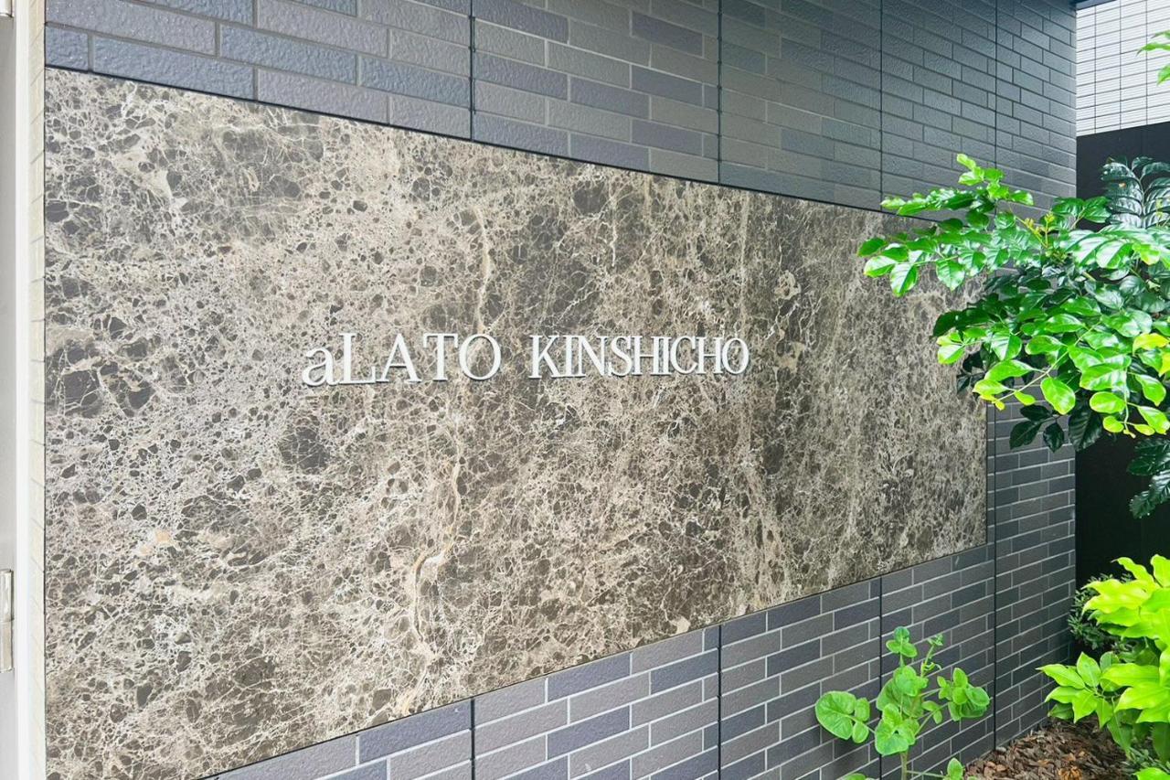 Alato Kinshicho Apartment Tokyo Exterior photo